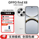OPPOFind X8 無影抓拍 超輕薄直屏 專業(yè)蘇哈人像AI智能拍照一鍵問屏 Find X8 浮光白 16GB+512GB 單機(jī)+原裝快充+全國(guó)聯(lián)保