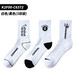 kawasaki羽毛球襪加厚毛巾底吸汗運(yùn)動中襪熊貓系列C6372 白色/黑色 三雙裝