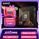 AMD 銳龍 7 9700X處理器(R7) 4nm 8核16線(xiàn)程 加速頻率至高5.5GHz盒裝CPU 暢玩黑神話(huà)悟空/阿凡達/魔獸