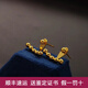 歐顏（OYshipin）黃金耳釘女款時(shí)尚999足金豆豆小金珠扇形圓珠耳飾送女友生日禮物 精選盒子(訂金)