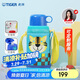 虎牌（TIGER）【京東獨(dú)家】兒童保溫杯學(xué)生吸管杯便攜男女水杯600ml