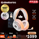 SteelSeries寒冰Nova5無(wú)線耳麥2.4G/藍(lán)牙雙無(wú)線游戲電競(jìng)筆記本電腦頭戴式耳機(jī) 白色 王者禮盒 CS PS5/XBOX加強(qiáng) 【寒冰2代】Nova 5 白色