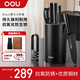 OOU廚房全套優(yōu)質(zhì)鋼材家用廚具切菜刀剪刀水果刀具套裝黑刃系列7件套 【抗氧防銹+優(yōu)質(zhì)鋼材】 7件套