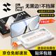 閃魔 適用oppofindx8/ultra鋼化膜FindX8s/s+手機(jī)膜【閃貼小魔盒】高清抗指紋除塵防爆全玻璃保護(hù)貼膜 2片裝【秒貼無塵盒|超清無邊膜】 x8s+