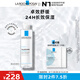 理膚泉安心水200ml 補(bǔ)水保濕修護(hù)舒緩潤(rùn)膚煙酰胺爽膚水護(hù)膚品情人節(jié)禮物