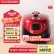 福庫（CUCKOO）電飯煲韓國原裝進(jìn)口1-4人家用小容量電飯鍋3升IH加熱柴火飯不粘內(nèi)膽智能預(yù)約高壓力多功能電飯煲 CRP-HP0660SR/H 3L