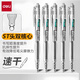 得力（deli）雙珠刷題筆按動(dòng)中性筆速干黑色0.5mmST頭直液走珠筆順滑學(xué)生考試專(zhuān)用筆芯高顏值碳素水性簽字筆 【12支整盒裝】透明桿雙珠刷題筆