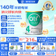 Oli6澳洲兒童成長山羊奶粉 4段（3-15歲）800g A2+高鈣+DHA+益生元