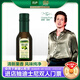 歐麗薇蘭  Olivoila 食用油 橄欖油 特級(jí)初榨橄欖油 100ml