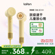 徠芬Laifen高速吹風(fēng)機 速干家用電吹風(fēng) 萊芬負(fù)離子護發(fā)吹風(fēng)筒 七夕情人節(jié)禮物  國家補貼 SE 2黃色
