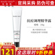 玫琳凱護(hù)膚品抗痘調(diào)理精華露去痘痘改善袪痘印化妝品旗艦