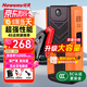 紐曼（Newsmy）【3C認證】V8汽車應(yīng)急啟動電源搭電寶汽車用12v車載電瓶充電寶摩托車輛強啟便攜戶外電源16000mAh