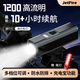 JetFireQB106 自行車燈前燈夜騎燈騎行燈充電防水騎行公路車山地車手電筒 【高亮1200流明】前燈+尾燈
