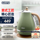 德龍（Delonghi）電熱水壺 家用復(fù)古304不銹鋼燒水電水壺 防干燒大功率1.7L煮水壺 KBO2001.VGR 橄欖綠