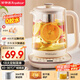 榮事達（Royalstar）養(yǎng)生壺煮茶壺燒水壺電熱水壺開水壺恒溫壺家用辦公室玻璃花茶壺熱奶器1.8L預約保溫濾網(wǎng)YSH18L19B