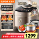蘇泊爾（SUPOR）電壓力鍋 家用5-8個(gè)人5L大容量電高壓鍋 0涂層316L精鋼球釜高壓電飯鍋 IH猛火速烹高壓電飯煲 【6分鐘快手好菜】百秒快排開(kāi)蓋 5L