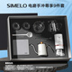 SIMELO施美樂(lè )手沖咖啡壺套裝禮盒電動(dòng)磨豆機分享壺濾杯套裝送禮生日禮物 手沖咖啡太空禮盒（白） 9件套