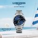 浪琴（LONGINES）瑞士手表 名匠系列月相腕表 月相機械鋼帶男表 L29094976 