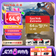 閃迪（SanDisk）64GB TF(MicroSD)內(nèi)存卡 4K極速金卡A2 V30 U3行車記錄儀 運(yùn)動(dòng)相機(jī)無人機(jī) 監(jiān)控存儲(chǔ)卡 讀170MB/s