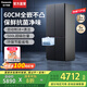 松下（Panasonic）Xtra蔓越莓黑布林冰箱家用十字門500升大容量四開門60CM超薄零嵌入式風冷無霜一級能效以舊換新 黑布林【60CM零嵌平嵌+一級能效】XD50C5B