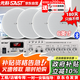 先科（SAST）6英寸吸頂音響套裝喇叭定壓藍(lán)牙120W功放機(jī)公共廣播系統(tǒng)吊頂家用門店會議背景組合10W音箱一拖四