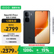 vivo iQOO Neo10 Pro+ 12GB+256GB 疾影黑 驍龍8至尊版 2K Q10珠峰屏 國(guó)家補(bǔ)貼 學(xué)生 游戲  電競(jìng)手機(jī) 