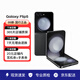 三星（SAMSUNG）Galaxy Z Flip5 大視野外屏 5G折疊 三星手機 二手手機 99新 云影灰 8GB+256GB 全網(wǎng)通