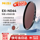 耐司（NiSi）nd濾鏡 減光鏡ND64(1.8) 6檔 77mm濾鏡中灰密度鏡nd鏡濾鏡微單單反相機(jī)濾光鏡 適用于佳能尼康索尼