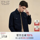 EMZ鄂爾多斯【100%綿羊毛】 秋冬新品暗紋雙門襟拉鏈翻領(lǐng)男士茄克