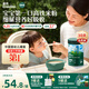 英氏嬰幼兒高鐵米粉維C加鐵原味寶寶輔食營養(yǎng)米糊6個(gè)月258g滿額送零食