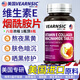VEARNSIC煙酰胺維生素b12煙酰胺男士 維生素CVE煙酰搭3胺葡萄籽提取物vcve 【1瓶裝60片】美國(guó)品牌 進(jìn)口原料