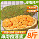橙尚宮【現(xiàn)貨】海南榴蓮蜜應(yīng)當季熱帶新鮮水果手撕菠蘿蜜軟糯香甜濕苞 凈重4-5斤【2-3個裝】軟糯香甜