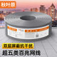 秋葉原（CHOSEAL）超五類網(wǎng)線百兆雙屏蔽 純銅高速工程家用網(wǎng)線 家裝網(wǎng)絡(luò)監(jiān)控布線 灰色 100米 QS2603AT100
