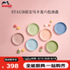 琺寶（staub）馬卡龍色系陶瓷加厚盤菜盤餐盤 陶瓷深盤22cm6件套 1029960