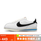耐克（NIKE）女子休閑鞋 CORTEZ 運(yùn)動(dòng)鞋 DN1791-100白黑藍(lán) 38.5
