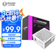 半島鐵盒（PADO）額定300W 戰(zhàn)戟PSR450 白色 臺(tái)式機(jī)電腦主機(jī)電源（智能溫控/多重保護(hù)/12CM風(fēng)扇/支持背線）G300