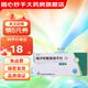 [百邦]纈沙坦氨氯地平片(Ⅰ) 80mg:5mg*14片 10盒裝