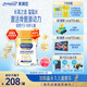 美贊臣學(xué)優(yōu)力 卓高兒童成長(cháng)奶粉鉑金裝700g罐裝 富含CBP 骨骼發(fā)育 