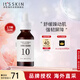伊思（It’s skin）能量10精華原液VB 30ml 舒緩清爽緊實(shí)修護(hù)水潤保濕韓國進(jìn)口