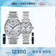 天梭（TISSOT）官旗 瑞士手表力洛克系列20周年紀念款自動機械情侶對表送男女友 藍色指針送原裝皮表帶