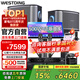 威斯汀家庭ktv音響套裝專業(yè)唱歌全套設(shè)備家用客廳卡拉ok包房舞臺(tái)演出天籟12吋四分頻高音-京倉(cāng)