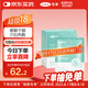 可孚 干眼癥熱敷眼罩眼部熱敷貼醫(yī)用蒸汽眼罩緩解眼部眼睛疲勞 30片