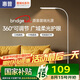 惠普落地?zé)糇o(hù)眼燈客廳臥室兒童學(xué)習(xí)閱讀床頭氛圍臺(tái)燈鋼琴燈立式大路燈