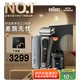 博朗【國家補(bǔ)貼】9系巔峰版護(hù)理中心充電盒禮盒電動(dòng)剃須刀便攜刮胡刀往復(fù)式送老公男朋友生日禮物
