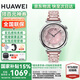華為【國(guó)家補(bǔ)貼15%】華為手表watch gt5運(yùn)動(dòng)智能血氧心率通話微信睡眠學(xué)生送男女生友手表gt43pro升級(jí) 41mm湖光青+滿天星粉定制表帶