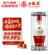 五糧液 1618 濃香型白酒 52度 500ml 單瓶 官方授權  開(kāi)蓋掃碼贏(yíng)好禮