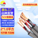 豐旭牌 【國標】 EVJV專(zhuān)業(yè)音箱線(xiàn)二芯電線(xiàn) 舞臺音響線(xiàn)專(zhuān)用線(xiàn)喇叭電線(xiàn)廣播線(xiàn) EVJV灰色音箱線(xiàn) 2芯*1.0平方其他米數規格請聯(lián)系客服【勿拍】[{