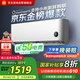 小米（MI）空調(diào)1.5匹 巨省電睡眠款 新一級能效 變頻冷暖 壁掛式米家空調(diào)掛機 KFR-35GW/S1A1國家補貼 