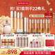 丸美凝時(shí)緊致抗皺保濕護(hù)膚品水乳套裝禮盒補(bǔ)水保濕淡紋乳液生日禮物女 【送禮甄選】水+乳+面霜+眼霜
