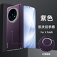 vivo頭層牛皮適用于vivoxfold5手機(jī)殼折疊屏真皮x fold5磁吸支架X5新 vivo fold5 【摩卡棕】凱夫拉紋｜鉸鏈保護(hù)｜磁吸支架